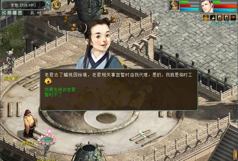 热血冰球