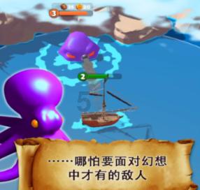 消灭怪物大作战选关版