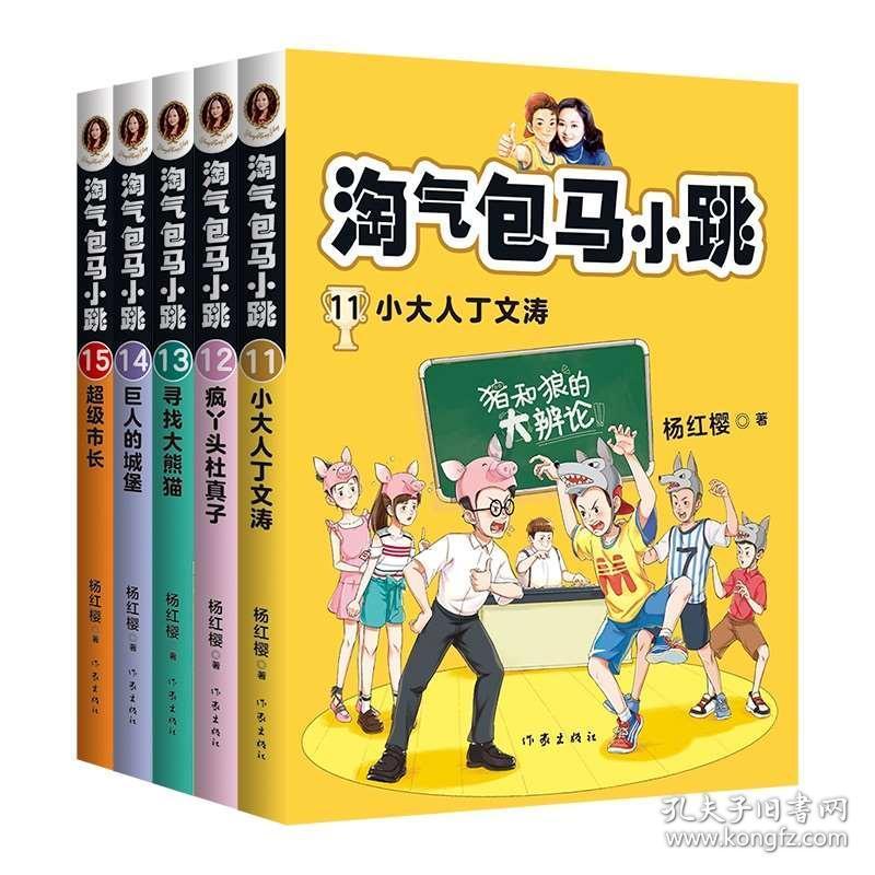 三位一体