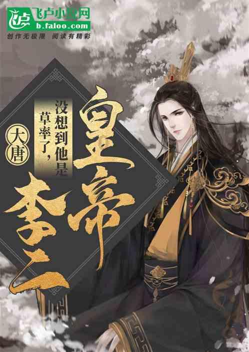 守望先锋