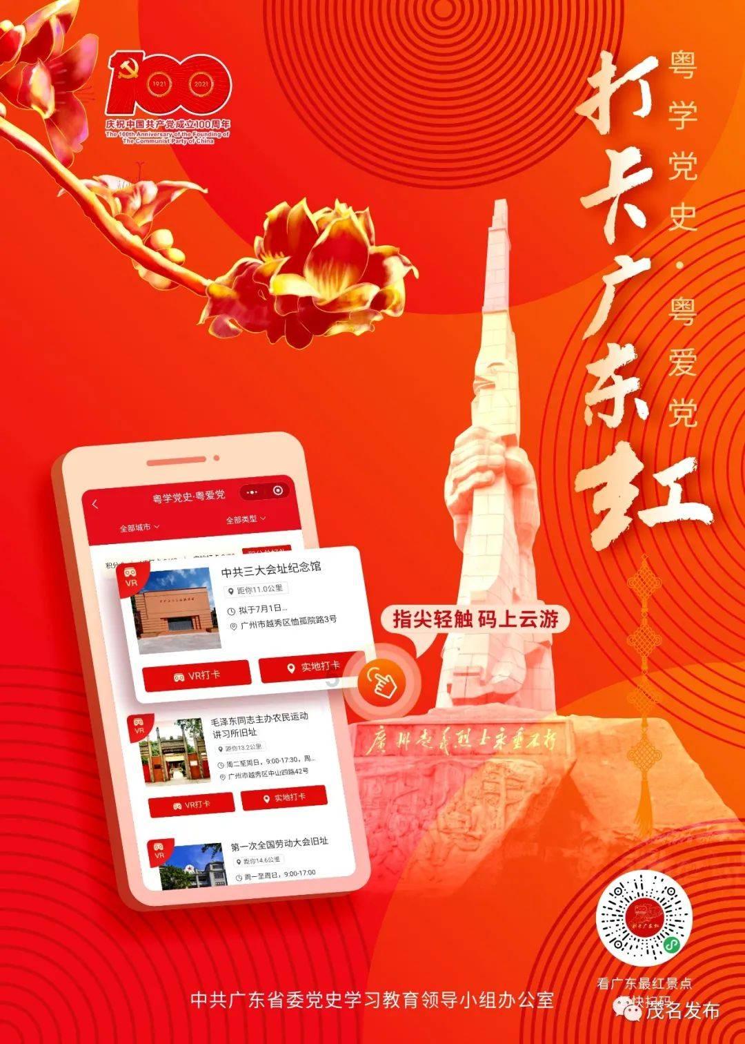 中国足协原主席陈戌源一审被控受贿8103万余元