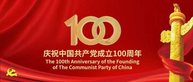 2024年全省体育工作会议|贵州省冬运中心:探索我省冬季项目发展新方向 开创高质量发展新局面