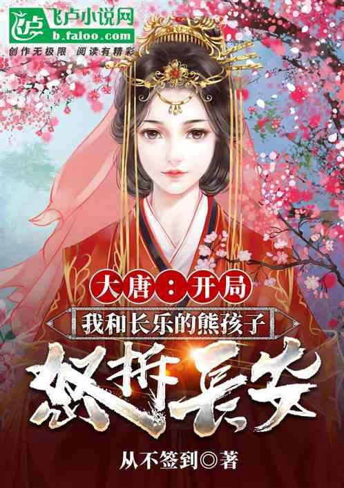 3D双翼飞行