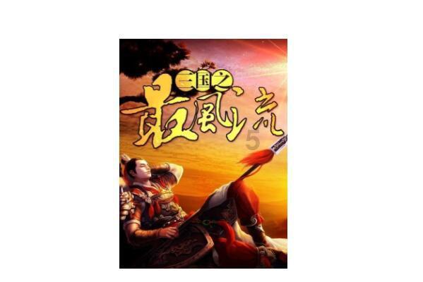 2维护安全稳定