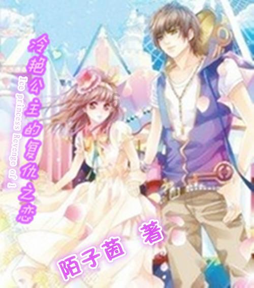 妖尾VS海贼王2.0