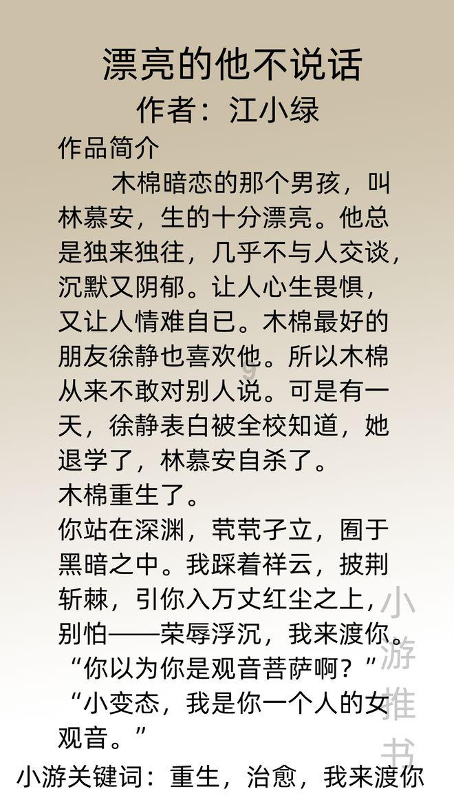 强大的狮子拼图